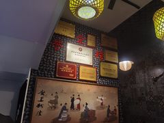 -安上粉皮.非遗手工小吃(骑龙巷店)
