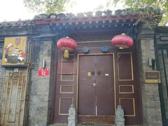 -杏园餐厅(西四北大街店)