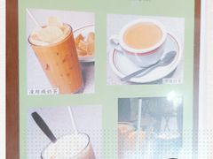 -兰芳园(上环店)