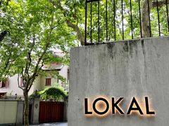 -Lokal(武康路店)