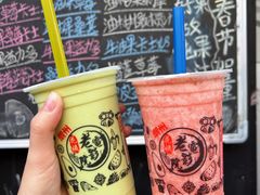-花姨·老电影院果汁冰(88号店)