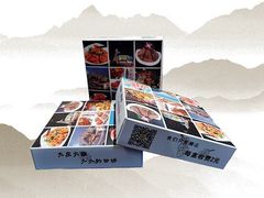 -九庄火锅(龙游店)