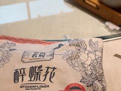 -鸡毛换糖(高桥店)