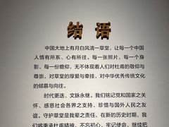 -成都杜甫草堂博物馆