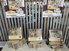 -PAGEONE(北京坊店)