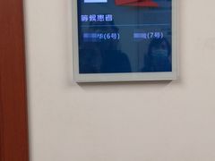 -中国人民解放军总医院(301医院)