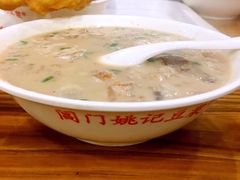 -阊门姚记豆浆(旧学前直营店)