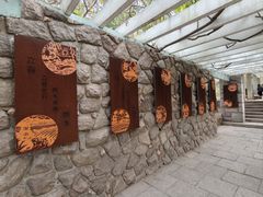 -观象山公园