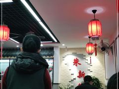 -朱新年·苏式汤团·面点(北寺塔店)