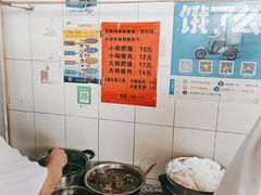 -正宗杨记普洱酸醋米线(总店)