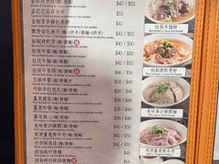 -盛记粥面(佐敦店)