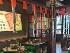 -山葵说·泥炉烤肉(泰达时尚E街区店)