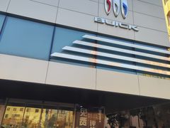 -北京市勤和汽车销售有限公司(国贸店)