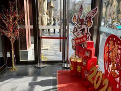 -春发生饭店·非遗(南院门店)