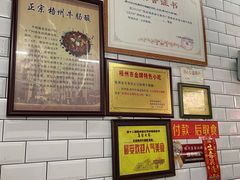 -正宗梧州牛肠酸