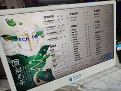 -茶百道(百脑汇店)