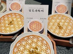 -山海蟹庐·海鲜糟粕醋火锅(慈溪店)