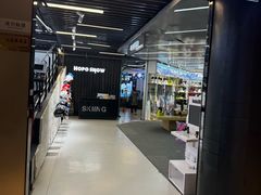 -Hopo Snow 城市滑雪空间(来福士广场购物中心店)