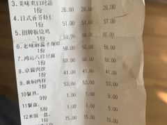 -桃子餐厅·天津菜(红星路直营店)