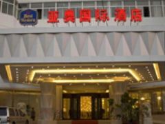 亚奥酒店-北京亚奥国际酒店