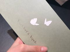 -梵克雅宝(SKP店)