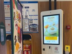 -麦当劳(安定门外大街店)
