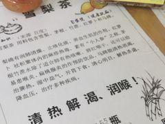 -荔林食店(西华路店)
