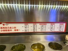 自助调料区-八合里潮汕鲜牛肉火锅(深圳海岸城店)