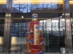 -中国酒文化城