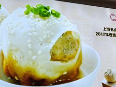 -小杨生煎(香港名都店)