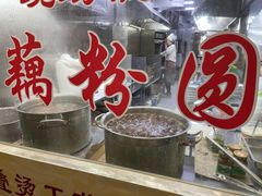 -粗茶淡饭(东关街店)