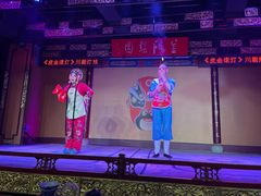 -盖碗儿梨园·变脸吐火·川剧(天府广场店)