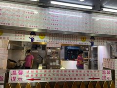 门面-百花传统甜品店(原址店)