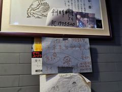 -平川日本料理