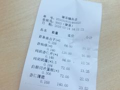 -上海哈尔滨食品厂(淮海中路店)