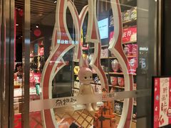 -九木杂物社(中心店)