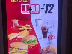 -麦当劳(宝山大厦店)