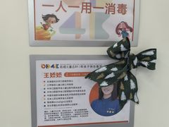 -极橙儿童齿科矫正中心(奥城店)