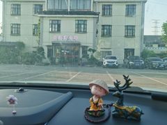 -桃园农庄烤全羊(江秋路店)