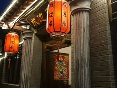 -遥桥古堡