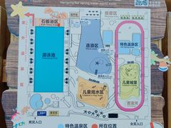 -南宫温泉水世界