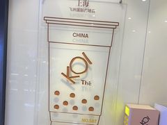 -飞洲国际广场