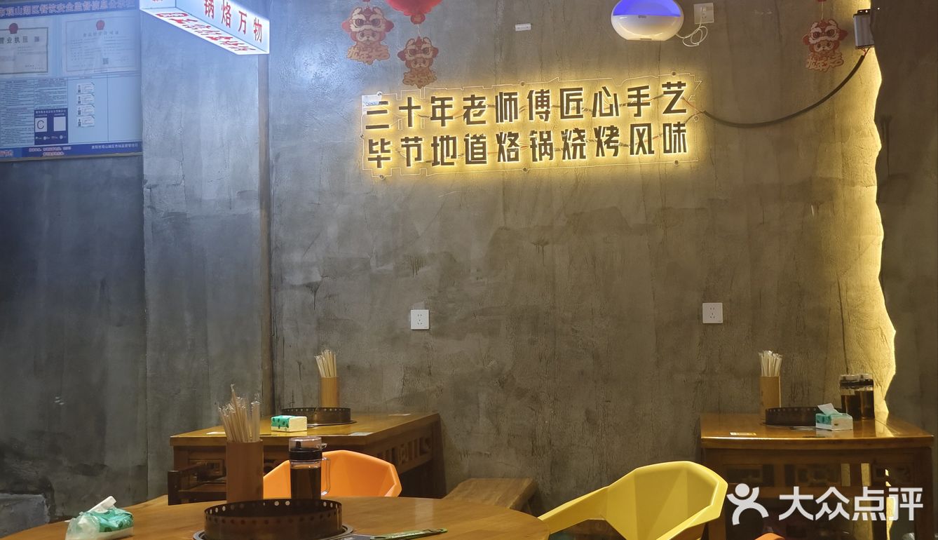 每一次用餐都是一次美妙的味蕾之旅。#0元玩转这座城