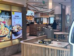 -老娘舅(富都广场店)