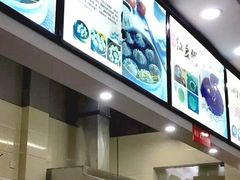 -四季美汤包(户部巷店)