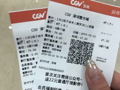 -CGV影城(壹方城IMAX店)