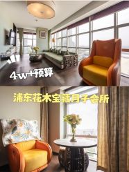 -Babysky · 琅悦月子会所(花木店)