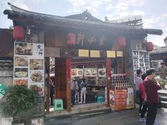 -金必轩(青岩店)