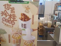 -桂桂茶(大宁国际广场店)