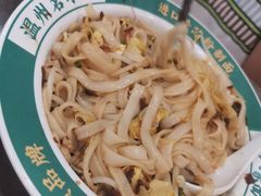 -十八家面馆(均瑶店)